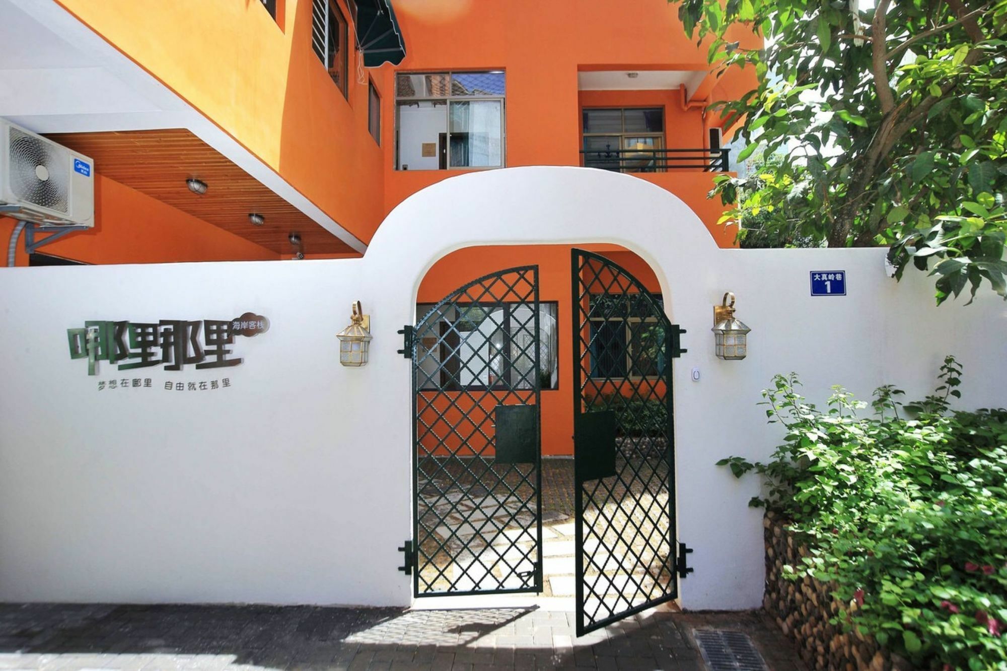 Sanya Nalinali Hostel Dadonghai 外观 照片